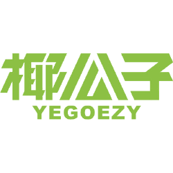 椰公子 YEGOEZY